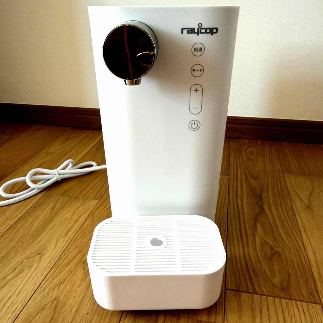 【美品】raycop ミルクポット