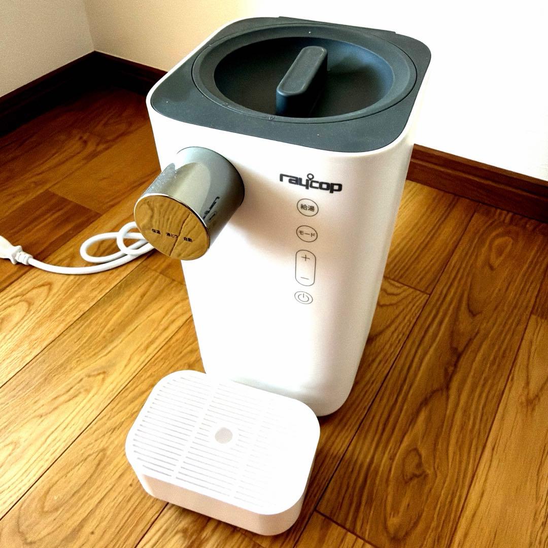 【美品】raycop ミルクポット