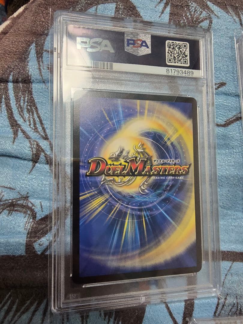 【連番】デュエマ ドラゴンサマー psa10