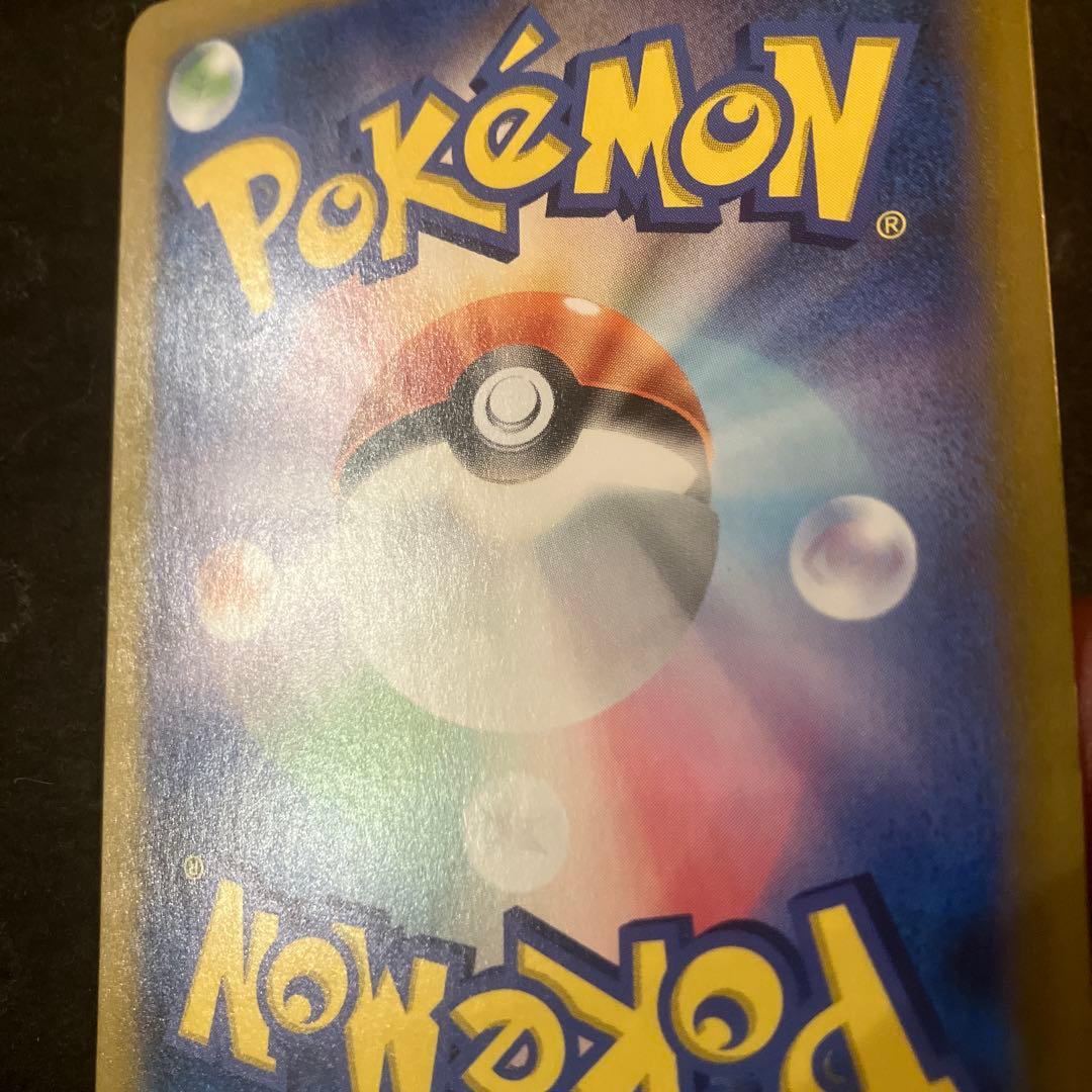 カイリュー　マスターボールミラー　SV2a 149/165 R