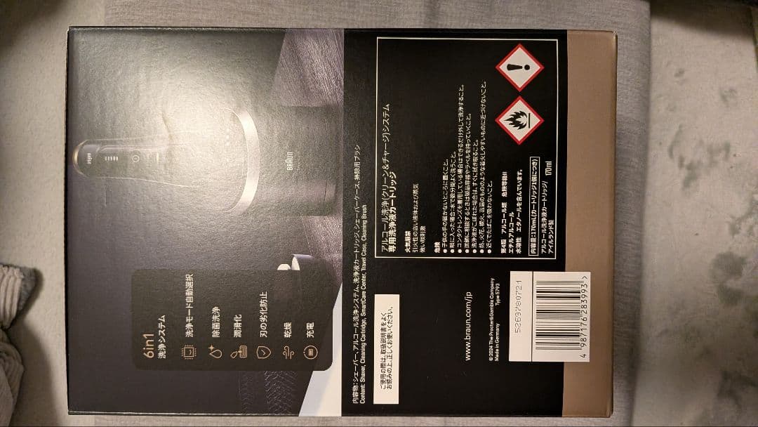 BRAUN Series 9 Sport+ 9360cc 洗浄機付き