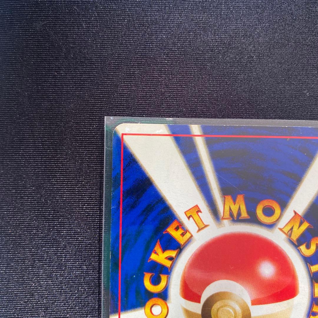 【美品】ポケモンカード リザードン 旧裏　ファイヤーレイズ