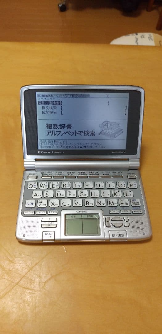 カシオ電子辞書EXーwordDATAPLUS3