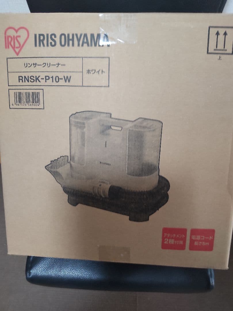 IRIS OHYAMA リンサークリーナー ホワイトRNSK-10