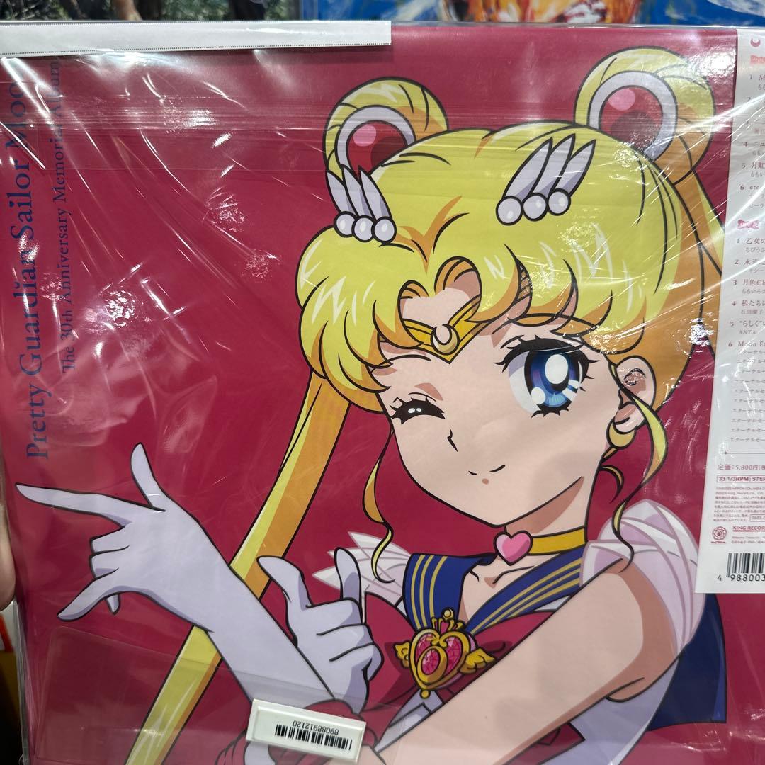 セーラームーン アートワーク 2020年版　30th