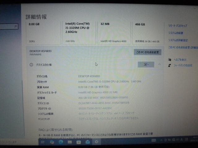 LIFEBOOK Windows10 Core i5 SSD 8GB オフィス