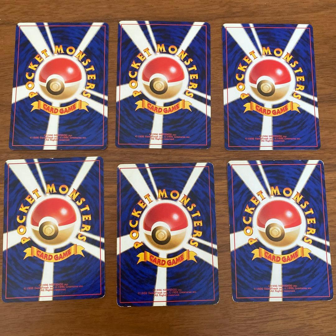 旧裏ポケモンカード　ブースター　シャワーズ　サンダース　6枚セット