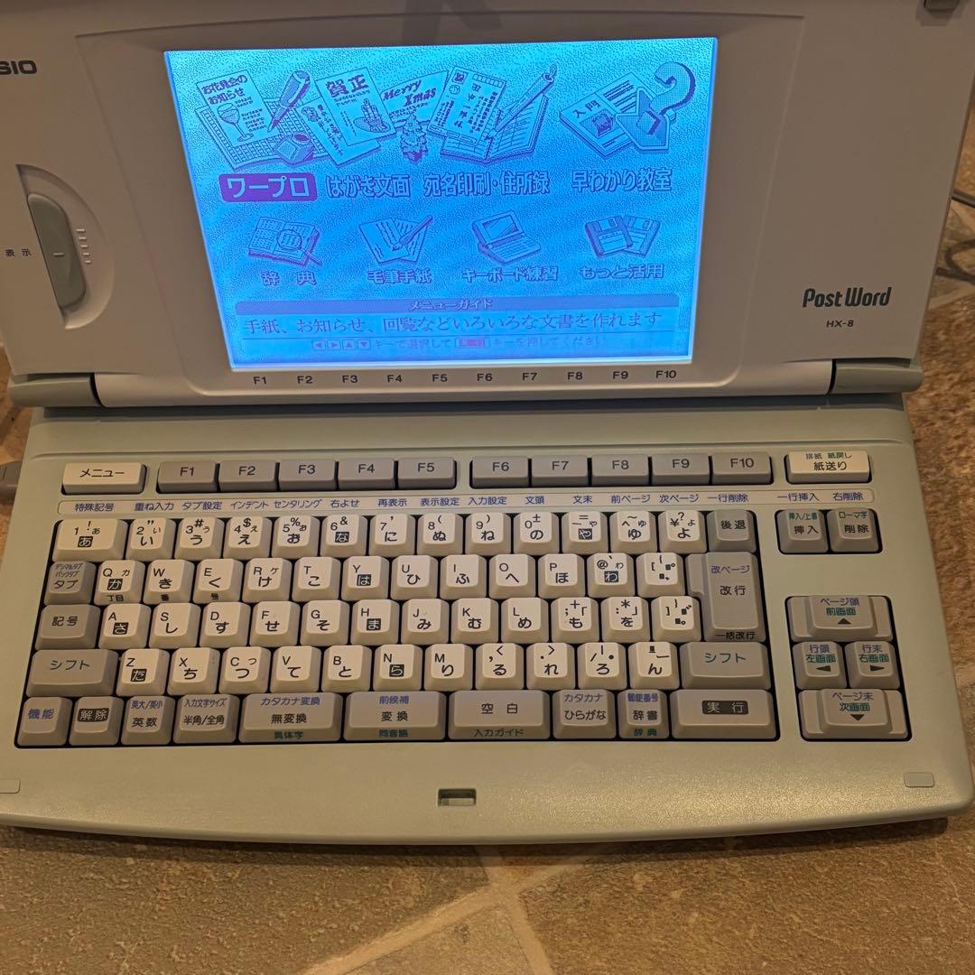 【未使用】CASIO カシオワープロ HX-8 超美品 フロッピー付