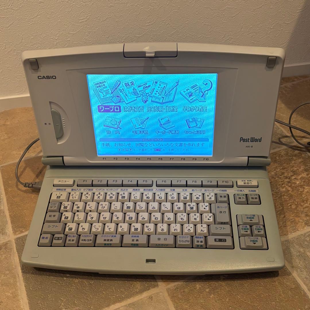 【未使用】CASIO カシオワープロ HX-8 超美品 フロッピー付