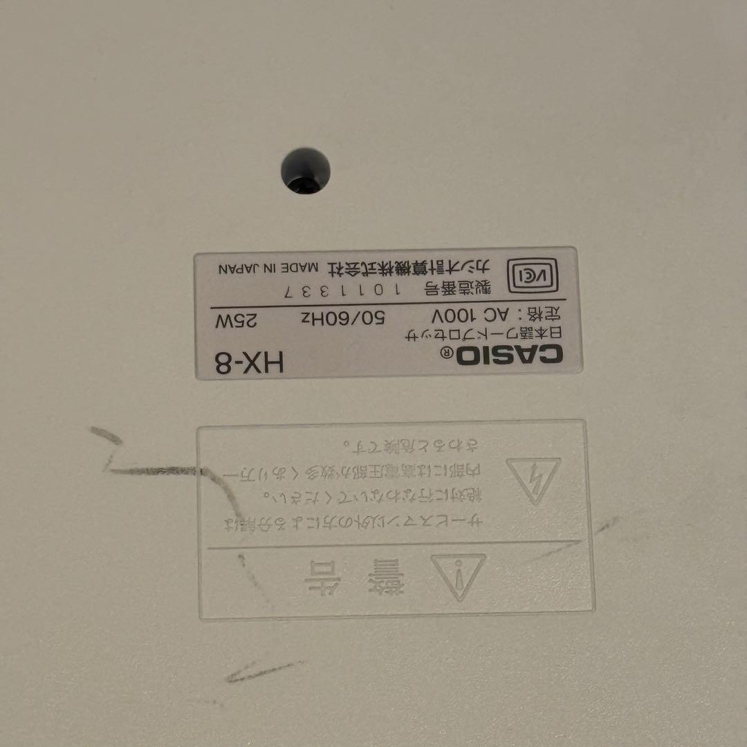 【未使用】CASIO カシオワープロ HX-8 超美品 フロッピー付