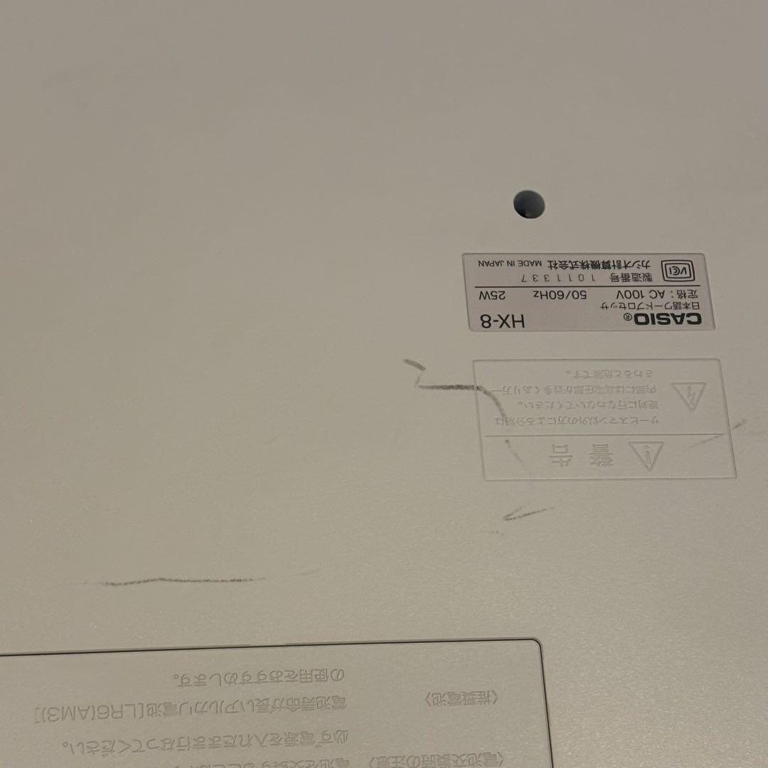 【未使用】CASIO カシオワープロ HX-8 超美品 フロッピー付