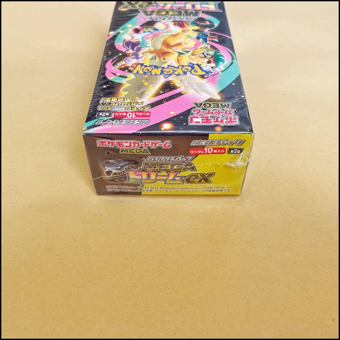 【30日迄】　シュリンク付き　MEGAドリームex ハイクラス　ポケセン産