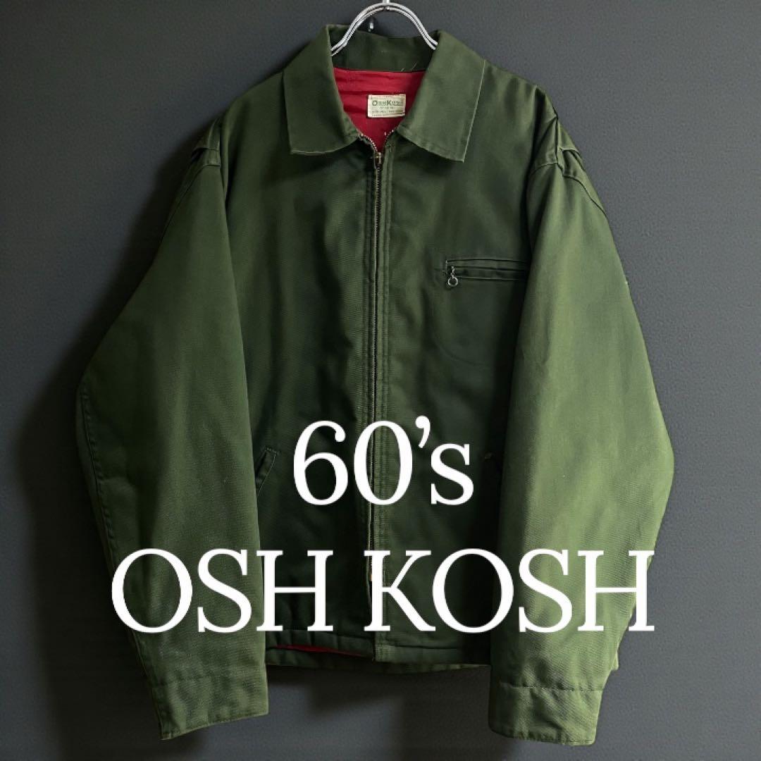 60s OSHKOSH オシュコシュ ヴィンテージ ワークジャケット TALON