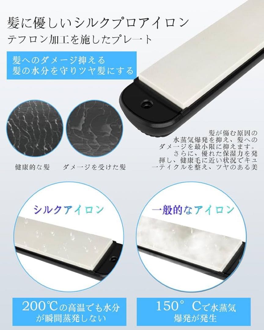 新品 未開封 ヘアアイロン ストレート カール 2way 28mm イナスイオン