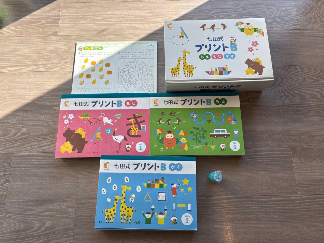 みみみ【美品】七田式　プリントB しちだ　プリント　フルセット