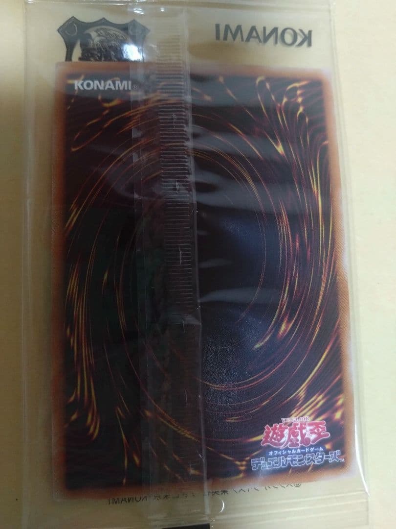 青眼の白龍 ブルーアイズホワイトドラゴン 東京ドーム 25th 決闘者伝説