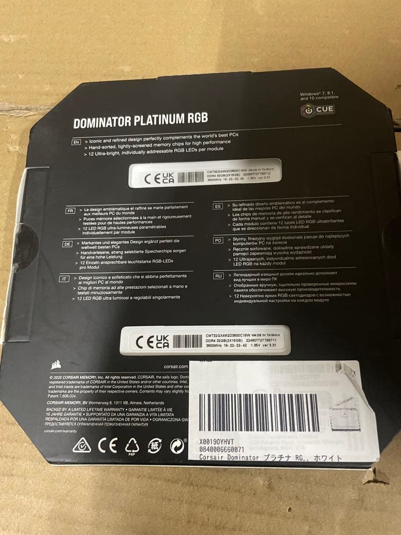 メモリー Corsair Dominator RGB DDR4 2x16GB3600MHz