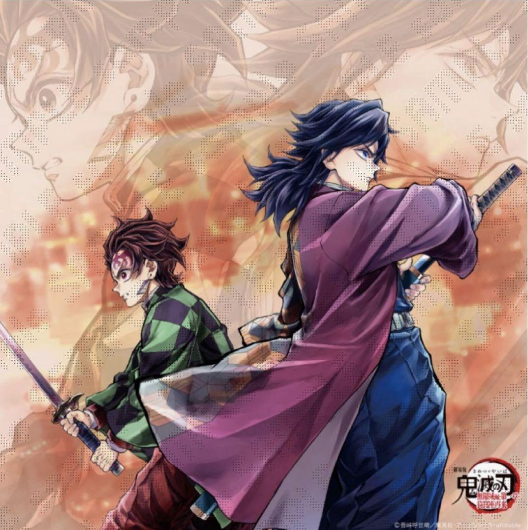 鬼滅の刃 繋ぐ　ポスター　竈門炭治郎　冨岡義勇　ダイニング