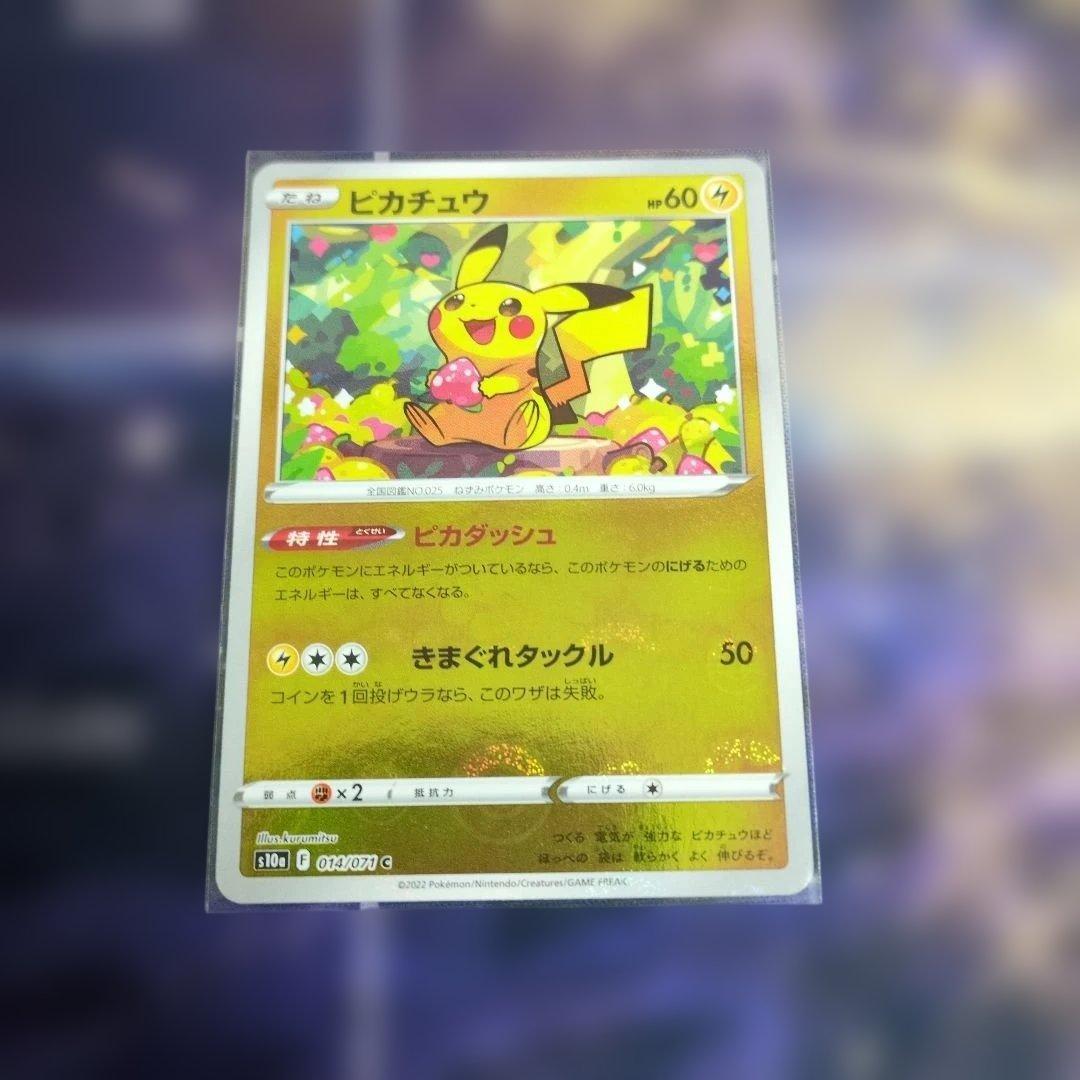 か*ぱ様 リザードンvstarリーフィアvstarsarピカチュウモンボミラー