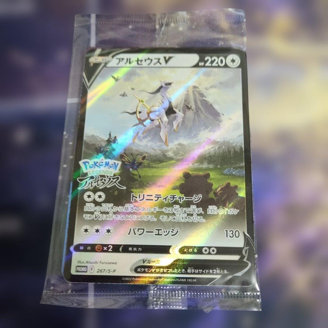 か*ぱ様 リザードンvstarリーフィアvstarsarピカチュウモンボミラー