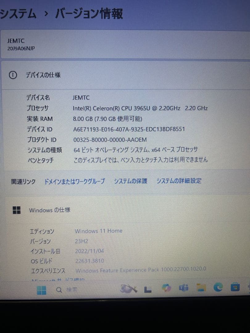 Windowsノート本体 Lenovo ThinkPad L570 Windows11