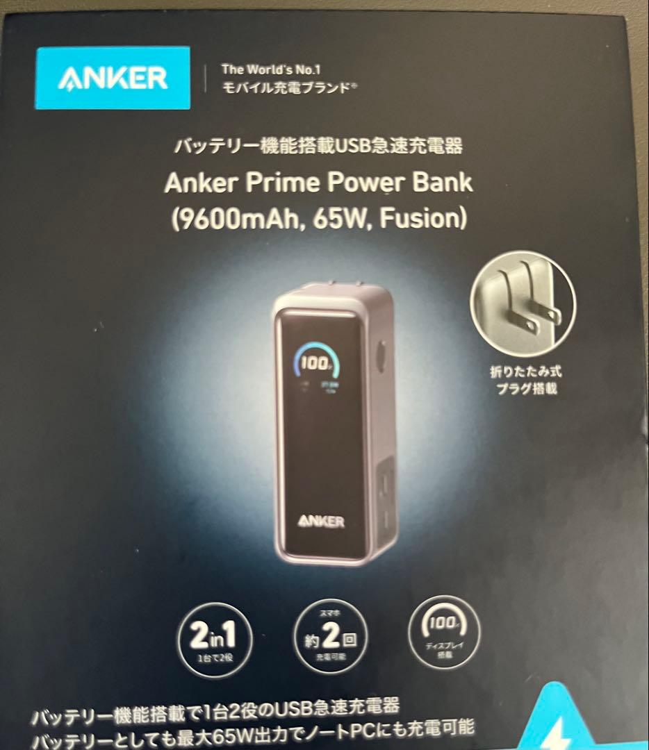 スマホアクセサリー AnkerPrimePowerBank 9600mAh, 65W, Fusion