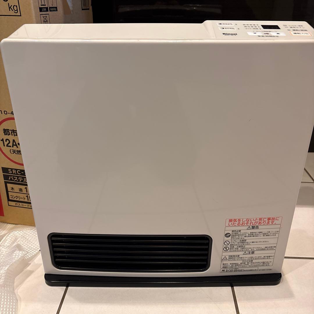 『都市ガス』ガスファンヒーター