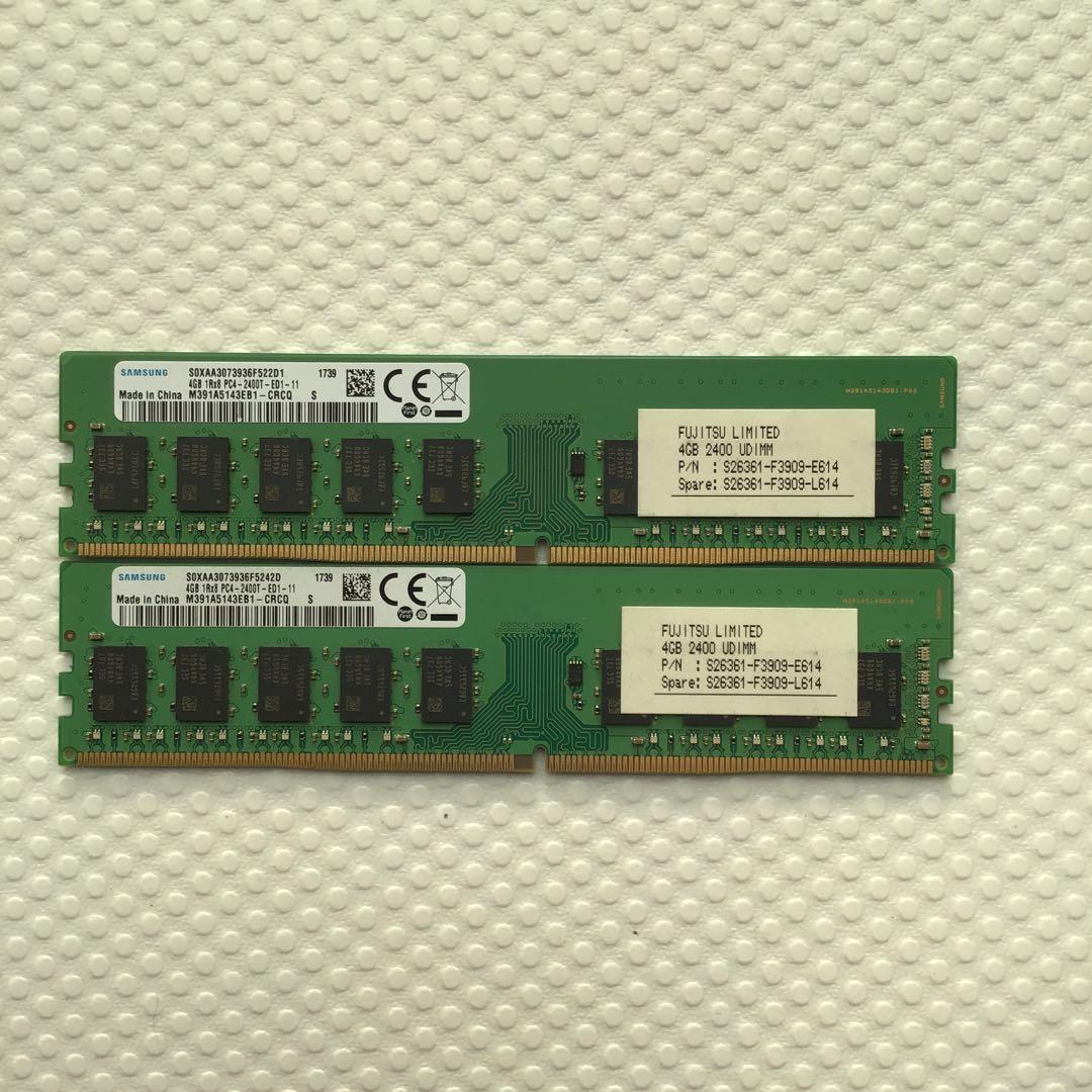 ジャンク品 都市鉱山 PC2 PC3 PC4 メモリ　69枚セット