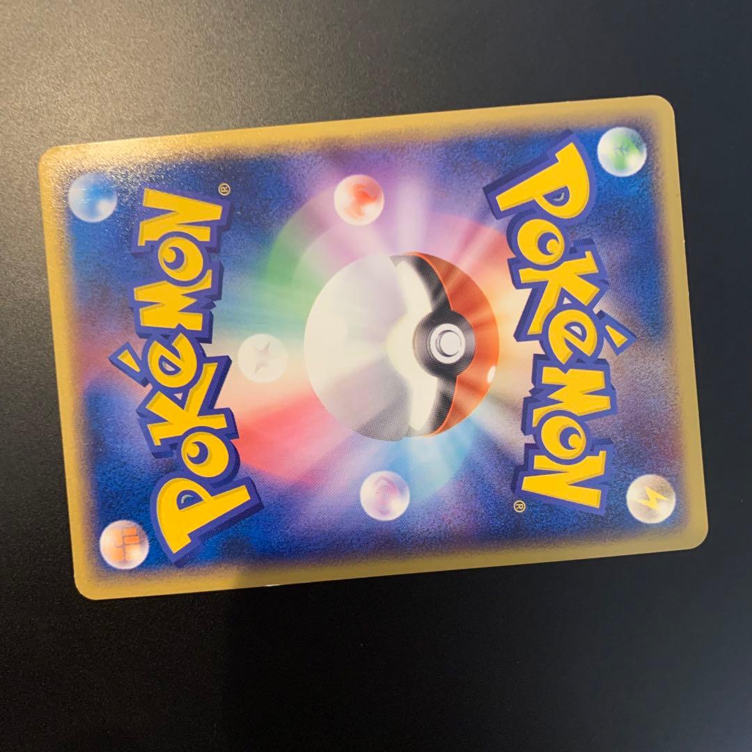 ポケモンカード　R団のエンテイex ロケット団の逆襲