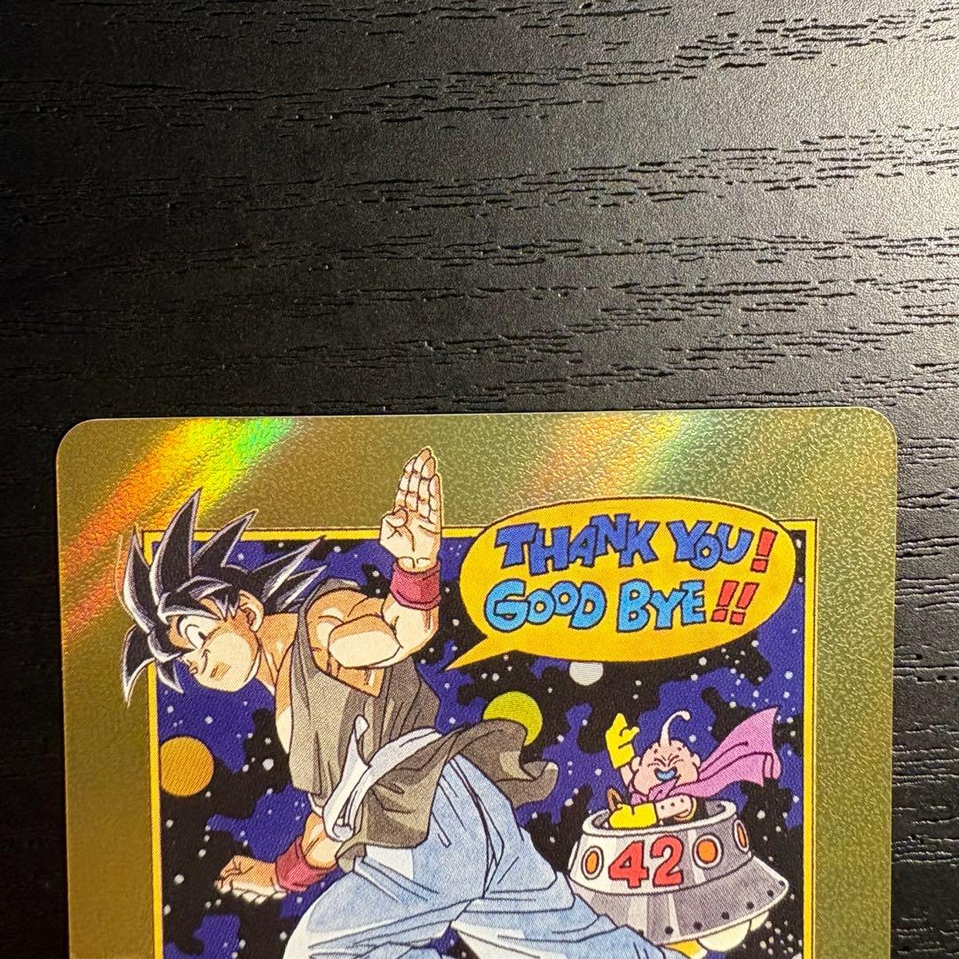 マンガブースター02 エナジーマーカー E-90☆ 42巻 金　ドラゴンボール