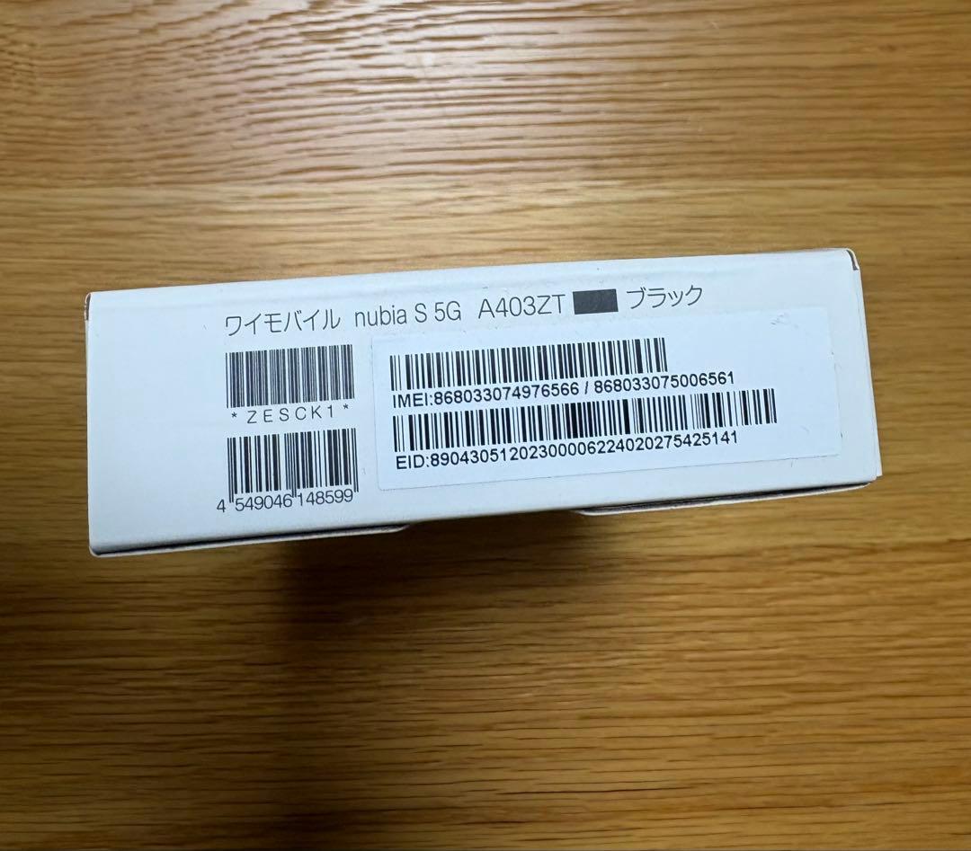 【新品未使用】　nubia S 5G Y!mobile 『ブラック』SIMフリー