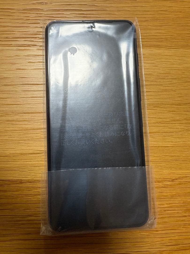 【新品未使用】　nubia S 5G Y!mobile 『ブラック』SIMフリー