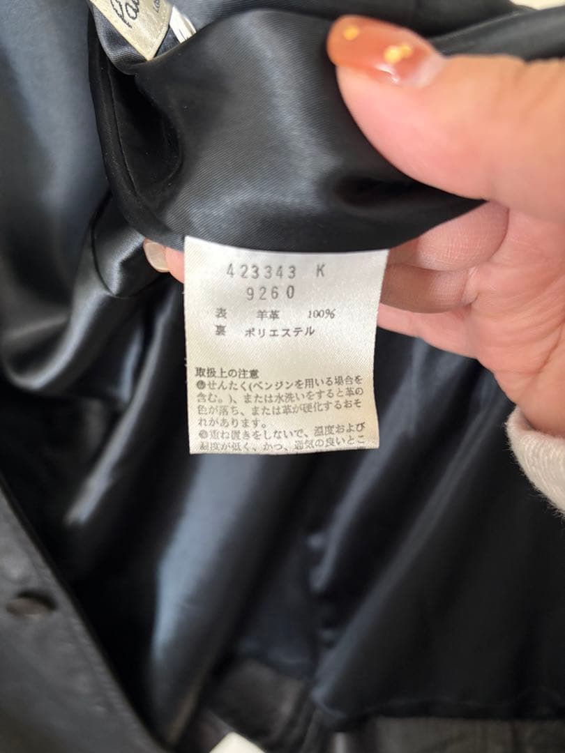 2月6日までセール！レザージャケット ブラック　Lサイズ ポールスミス　革ジャン