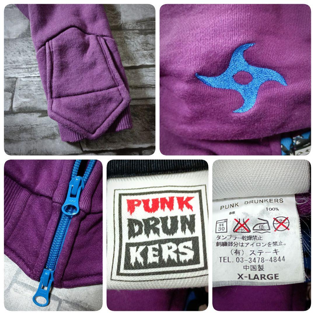 ここまでやる？☆パンクドランカーズ忍者パーカー 切替忍者柄 刺繍 忍者フード