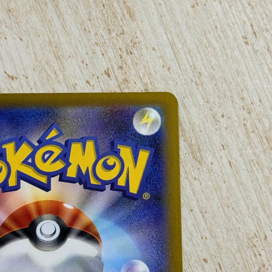 ポケモンカード　ミュウex SAR sv4a 347/190