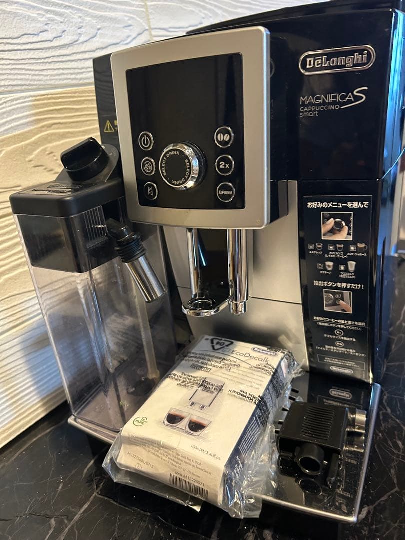 [2月中のみ]デロンギ マグフィニカS[洗浄剤付き]
