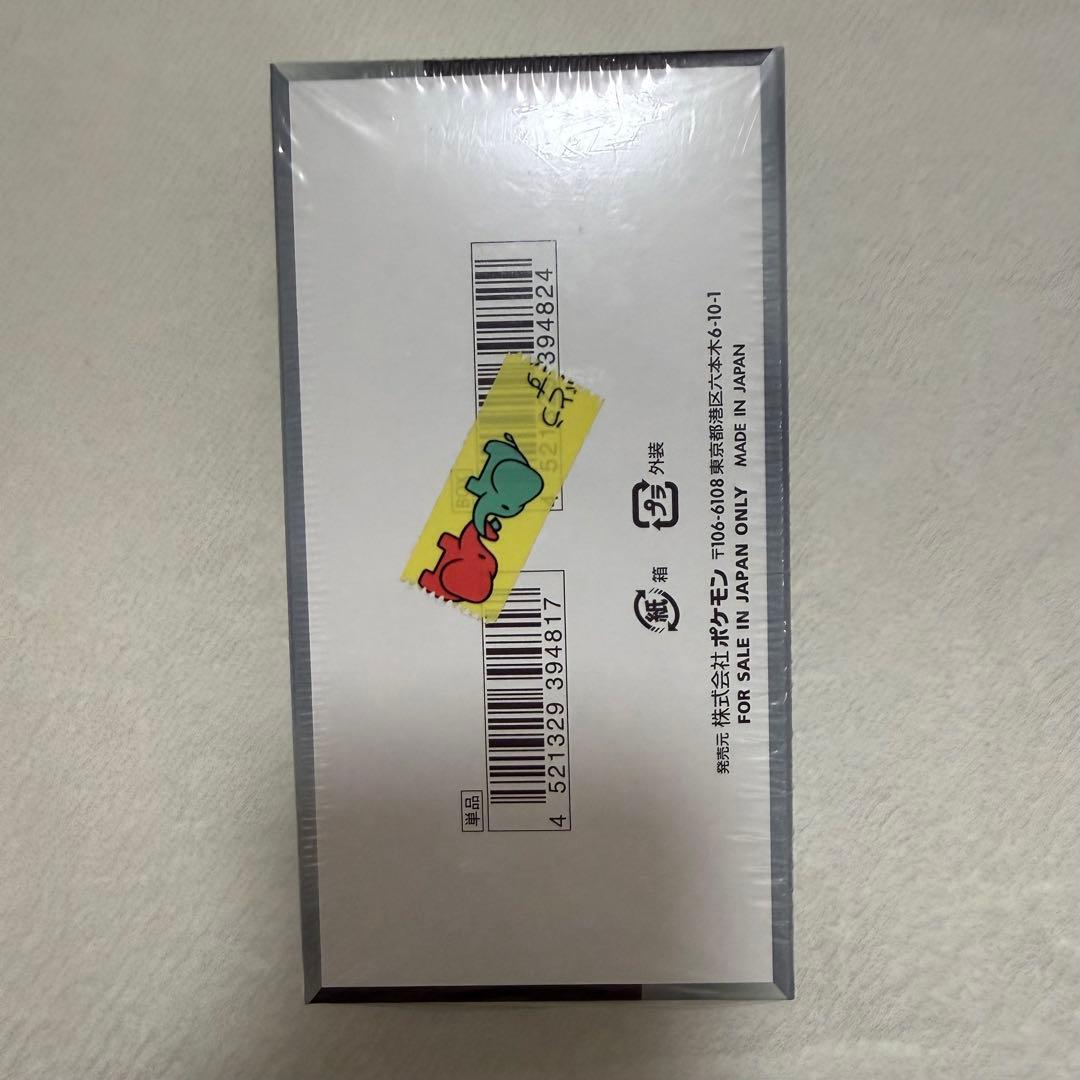 ポケモンカードゲーム シャイニースターex box