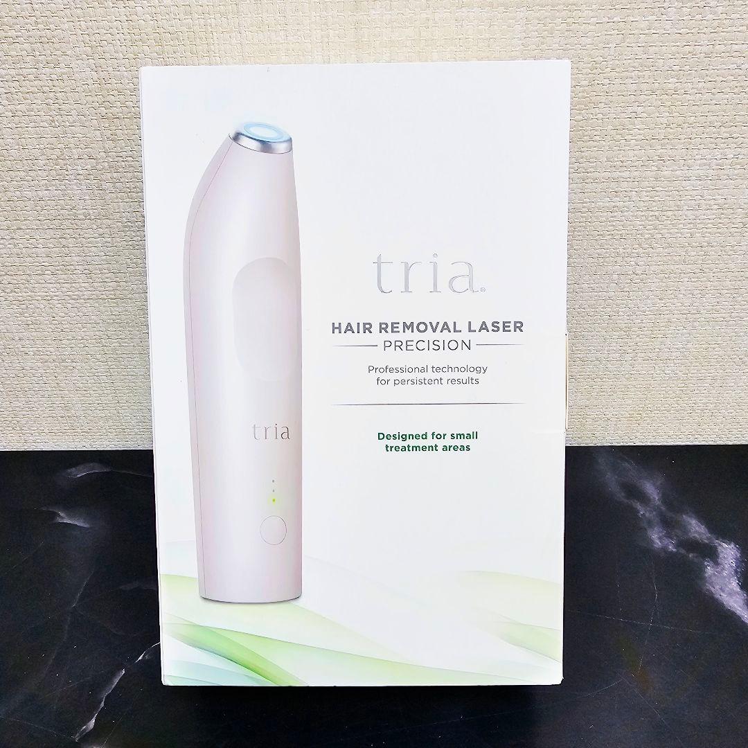 新品 TRIA PRECISON トリア レーザー 脱毛器 プレシジョン