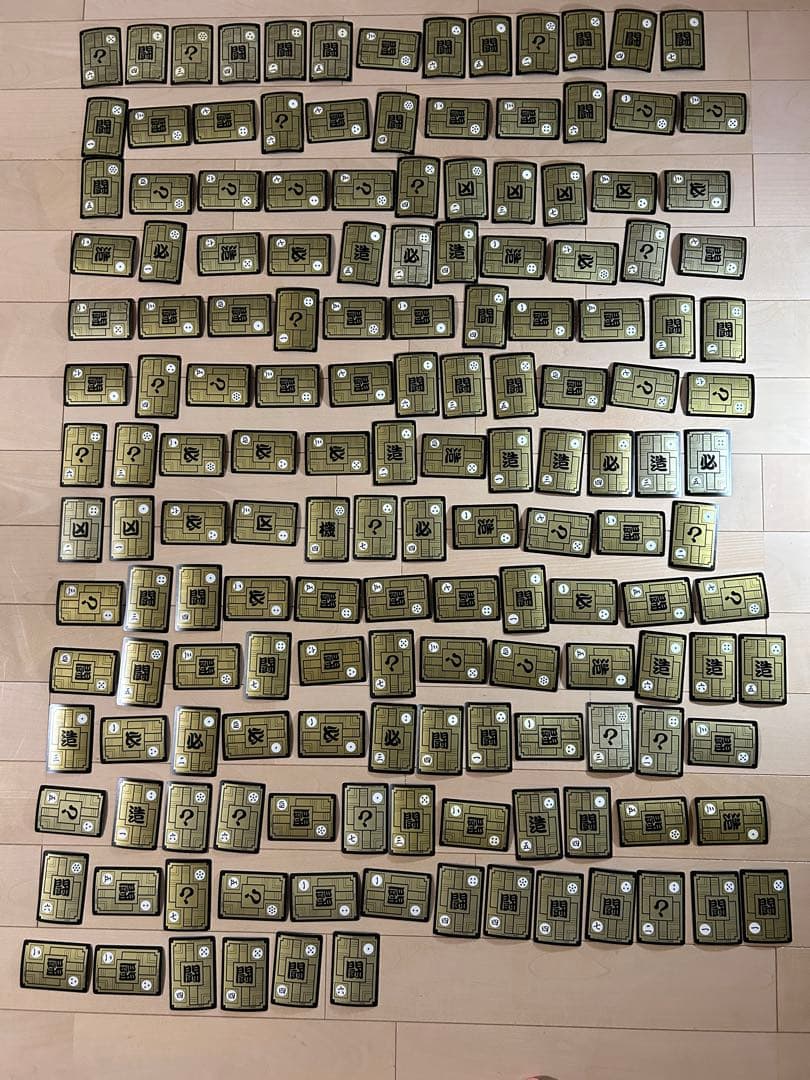 【レア】ドラゴンボールZ カードダス 157枚 まとめ売り（ダブりあり）