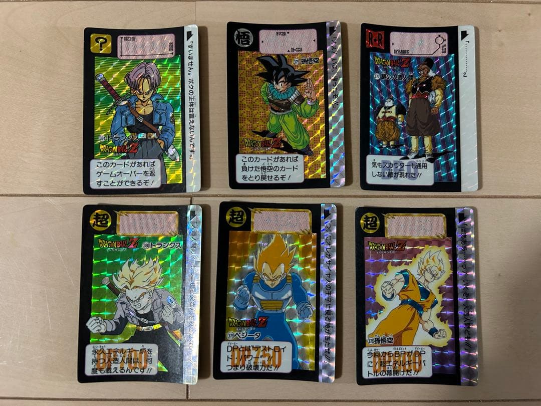 【レア】ドラゴンボールZ カードダス 157枚 まとめ売り（ダブりあり）