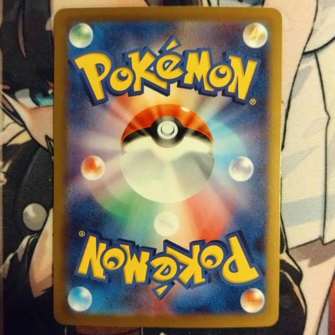 ポケモンカード ロケット団のミュウツーex SAR M2a MEGAドリームex