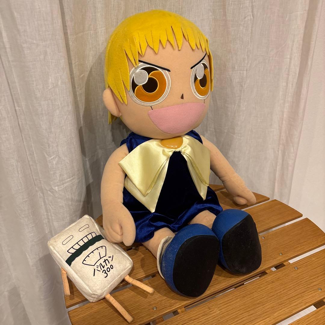 【非売品】金色のガッシュベル　劇場版　特大ぬいぐるみ