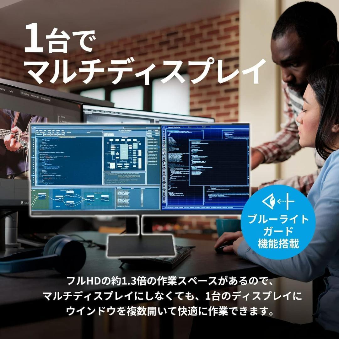 ORION DOSHISHA D292WVG 29型 液晶ディスプレイ 新品