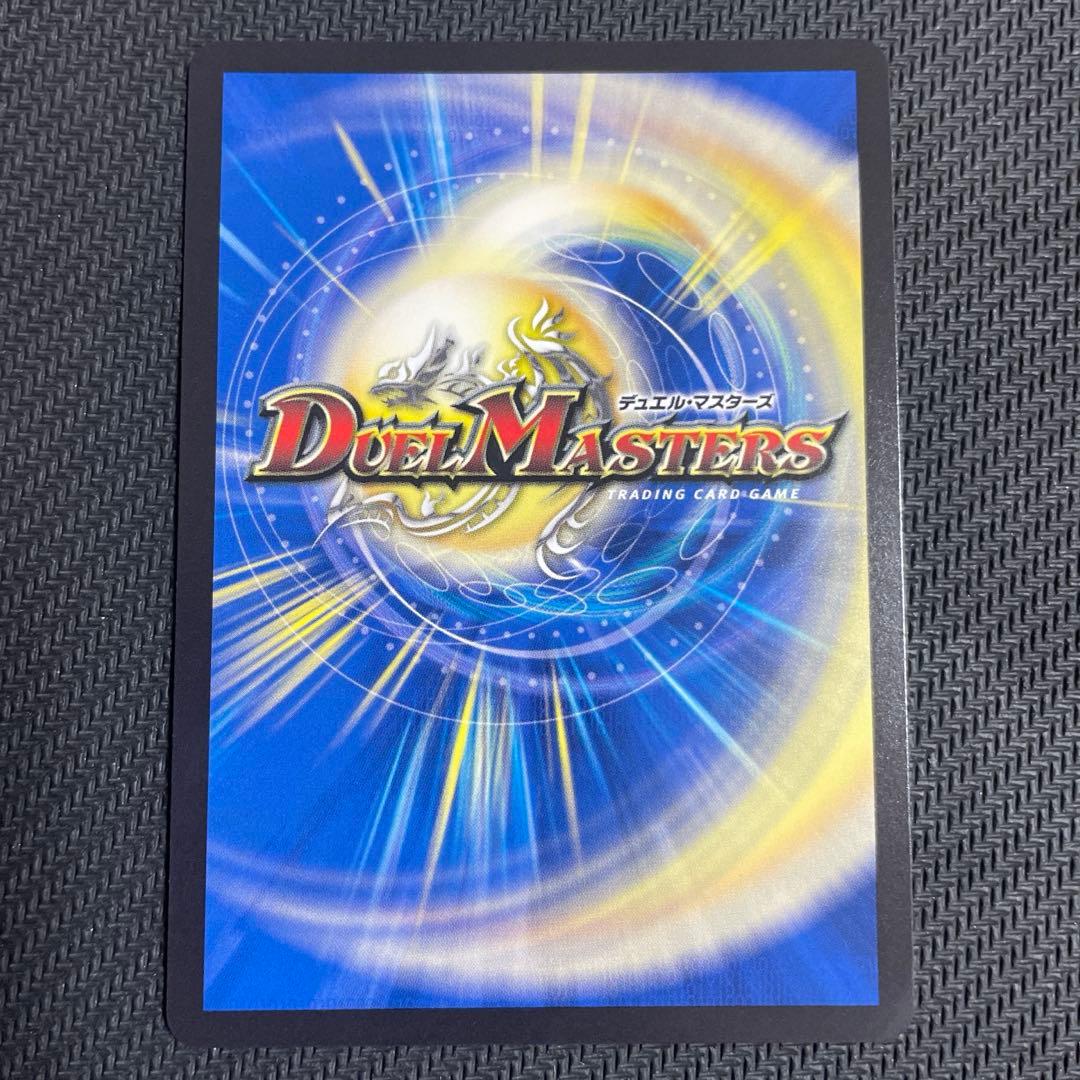 【金トレ】光開の精霊サイフォゲート 25RP1SP4/SP5