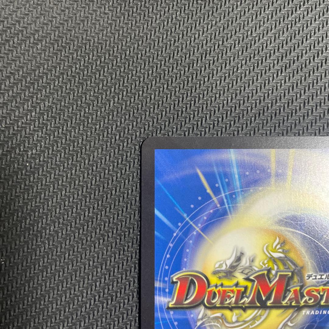 【金トレ】光開の精霊サイフォゲート 25RP1SP4/SP5