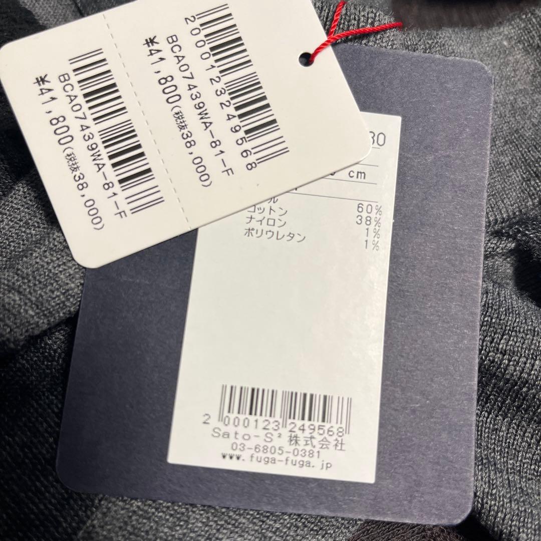 FUGA FUGA 佐藤繊維　長袖　新品