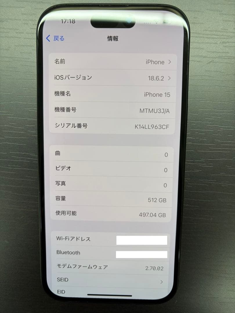Apple iPhone 15ブラック 本体 SIMフリー512gb