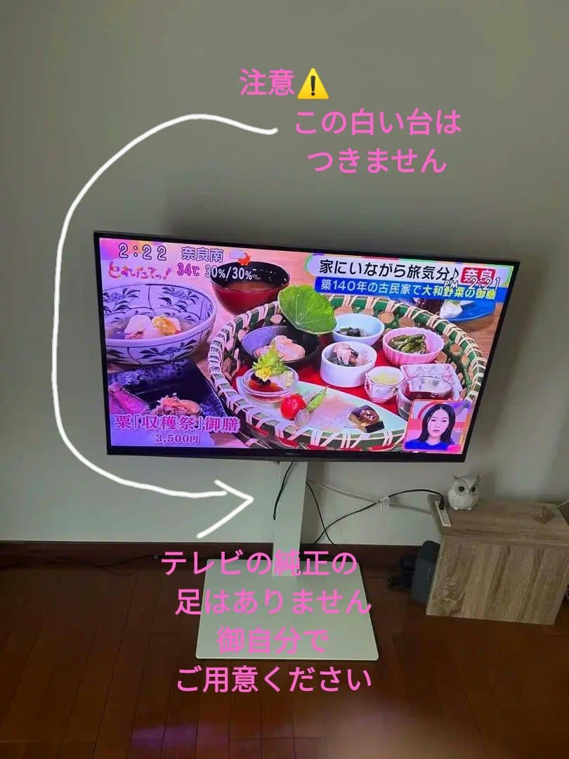 大セール！【中古】TOSHIBA 　東芝　テレビ　大型　42インチ　13年製