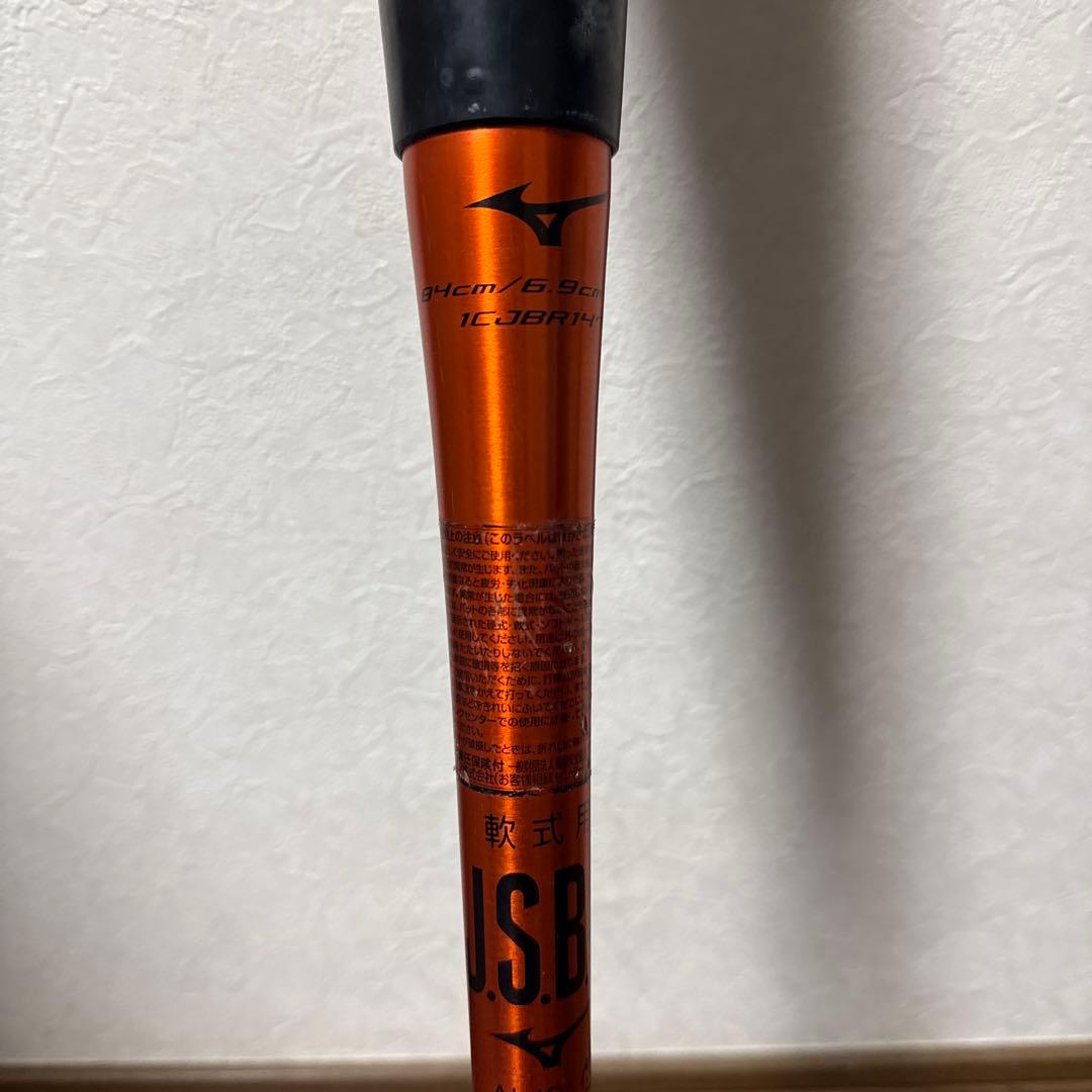 ミズノ ギガキング02 84センチ 軟式バット