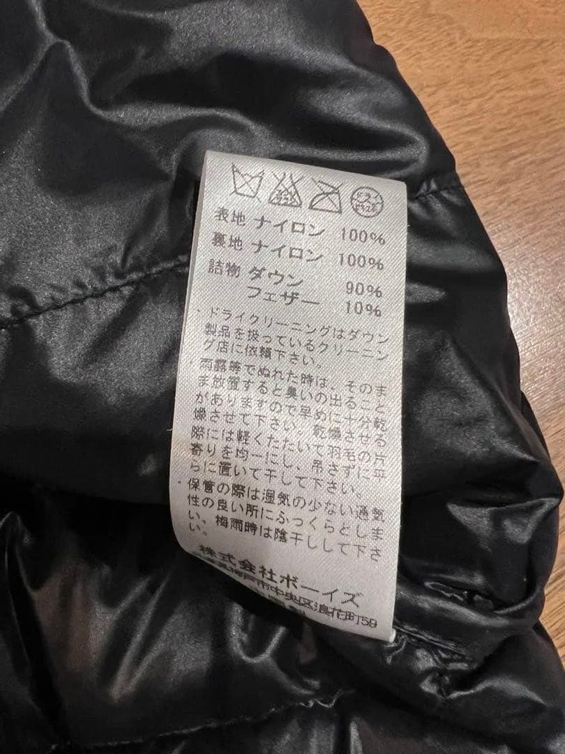 美品 DANTON ダントン クルーネックインナーダウンジャケット